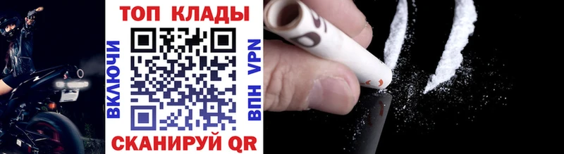 Магазин наркотиков Верхний Тагил Cocaine МАРИХУАНА Меф Гашиш