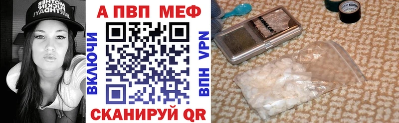 APVP СК КРИС Верхний Тагил