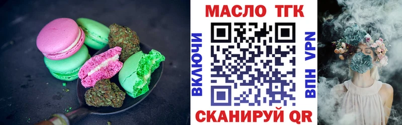 Canna-Cookies марихуана  купить наркоту  Верхний Тагил 