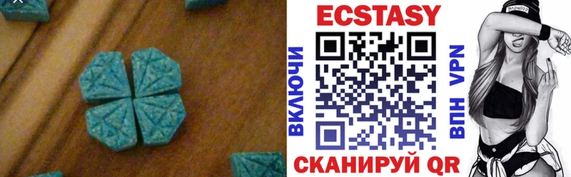 ЭКСТАЗИ VHQ  Верхний Тагил 
