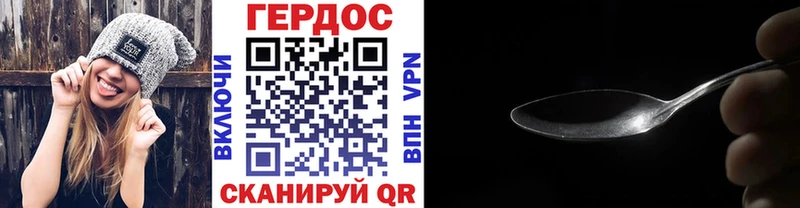 сколько стоит  Верхний Тагил  Героин Афган 