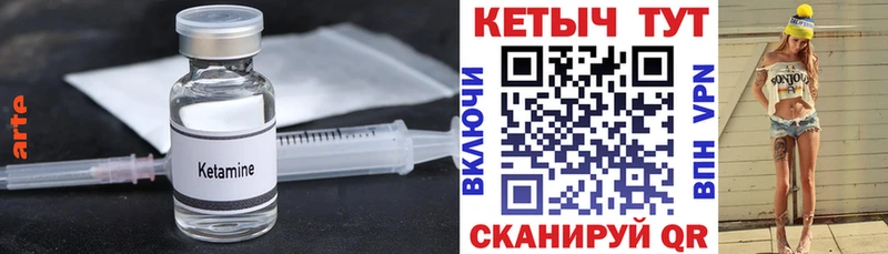 наркота  Верхний Тагил  КЕТАМИН VHQ 