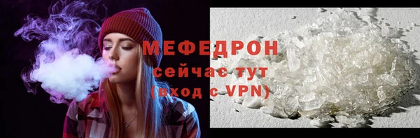 гашиш Бронницы