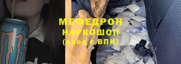 шишки Бугульма