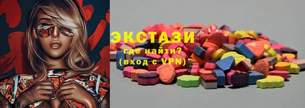 сатива Волосово