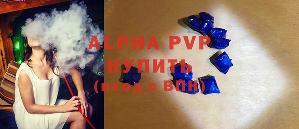 ALPHA PVP Володарск