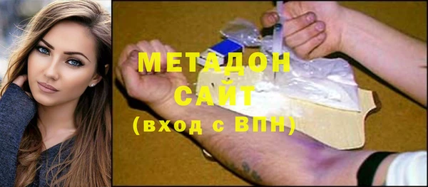 ALPHA PVP Володарск