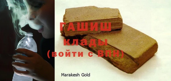 кокаин премиум Бородино