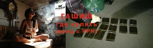 гашиш Бронницы