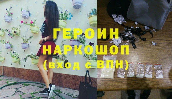 гашиш Бронницы