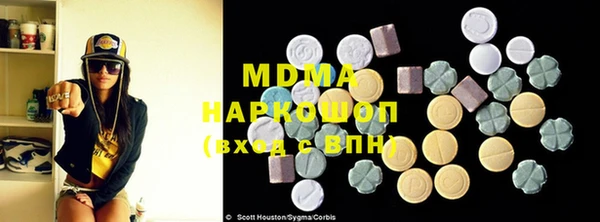 COCAINE Волоколамск