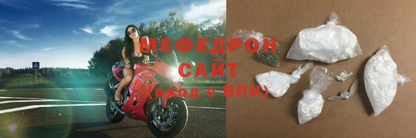 COCAINE Волоколамск