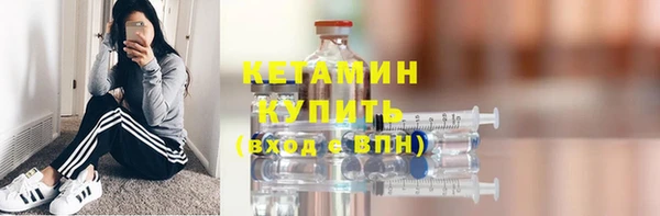 кокаин премиум Бородино