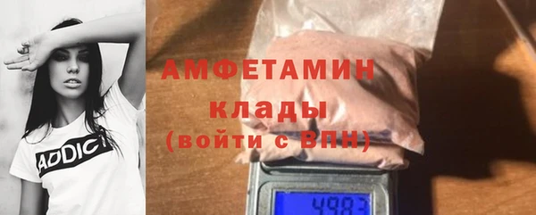 гидропоника Богородск