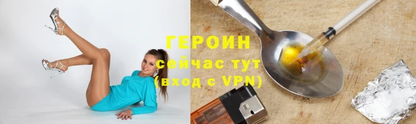 шишки Бугульма