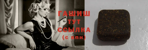 трава Пересвет