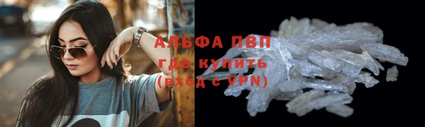 шишки Бугульма