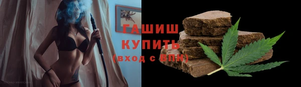 мефедрон мука Верея