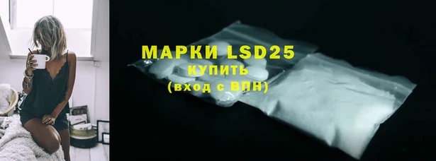 гашиш Бронницы