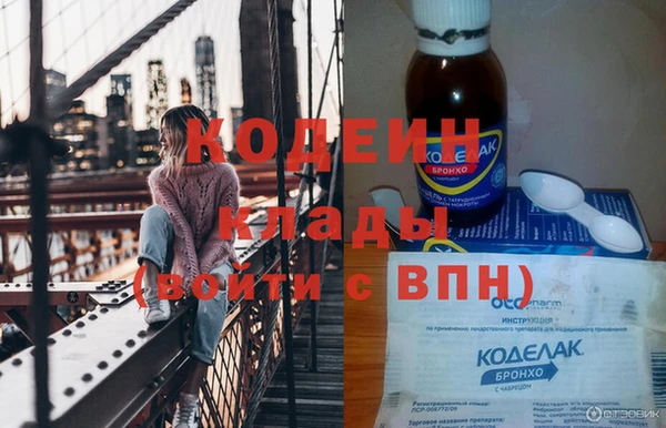 гашиш Бронницы