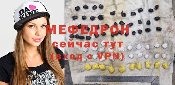 кокаин перу Богородицк