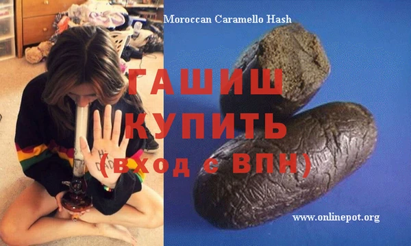 мефедрон мука Верея