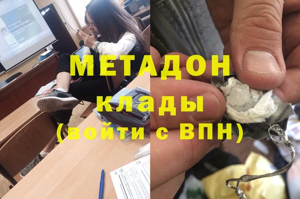 гашиш Бронницы