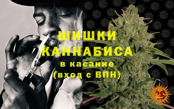 кокаин премиум Бородино