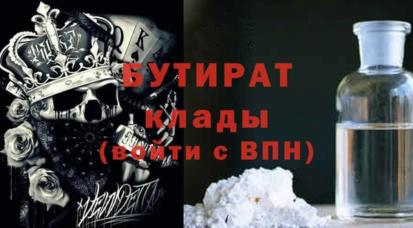 сатива Волосово