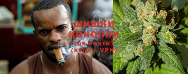 кокаин премиум Бородино