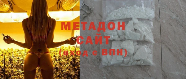 кокаин премиум Бородино