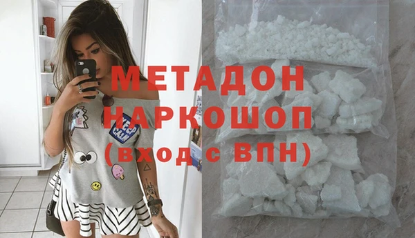 мефедрон мука Верея