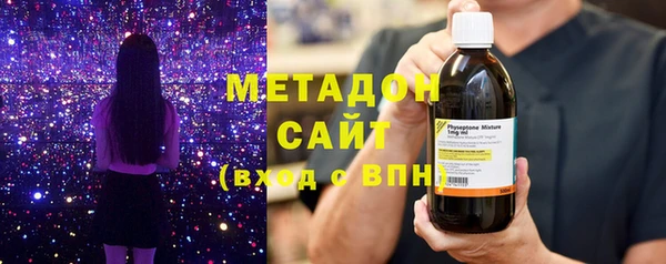 COCAINE Волоколамск