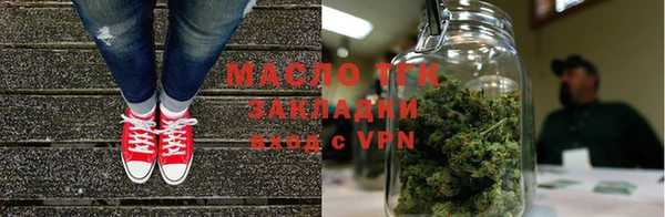 кокаин премиум Бородино