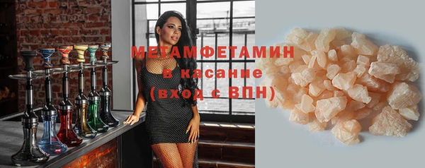 кокаин премиум Бородино