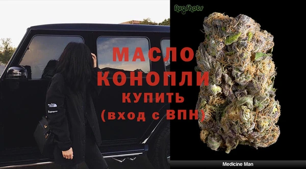 COCAINE Волоколамск