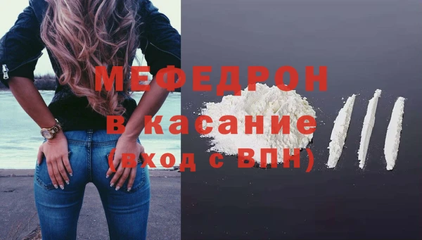 ALPHA PVP Володарск