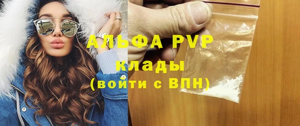 шишки Бугульма