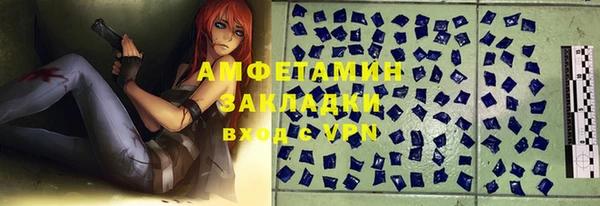 альфа пвп VHQ Верхний Тагил