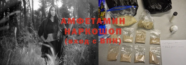 MDMA Premium VHQ Верхнеуральск