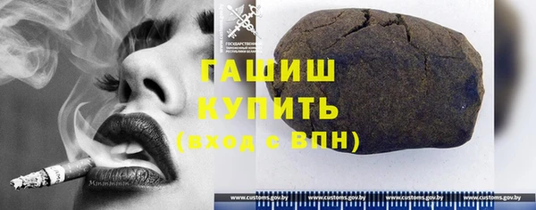 шишки Бугульма