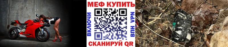 Меф мяу мяу кристаллы Верхний Тагил