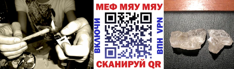 Мефедрон VHQ  Верхний Тагил 