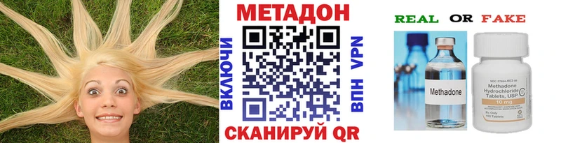 Метадон мёд  купить  сайты  гидра маркетплейс  Верхний Тагил 