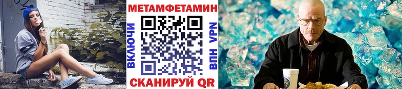 Метамфетамин винт  где продают   Верхний Тагил 