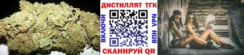ТГК жижа  Верхний Тагил 